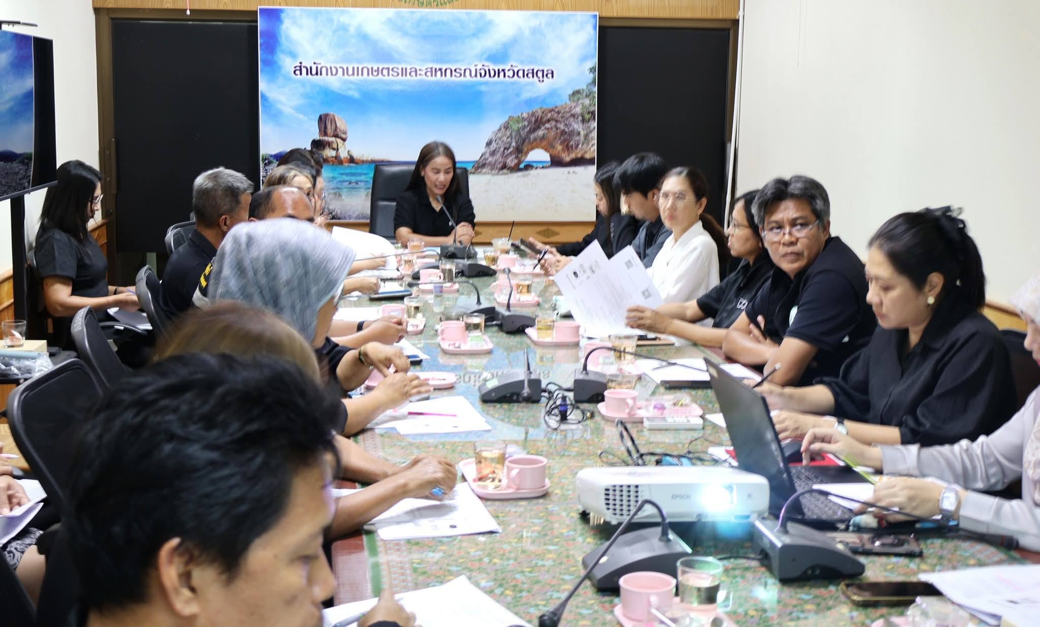 title - ปฏิรูปที่ดินจังหวัดสตูล ร่วมประชุมเตรียมการจัดนิทรรศการ “งานประจำปีและงานกาชาด ปี 2569 SATUN SMILE เติมสุขที่สตูล